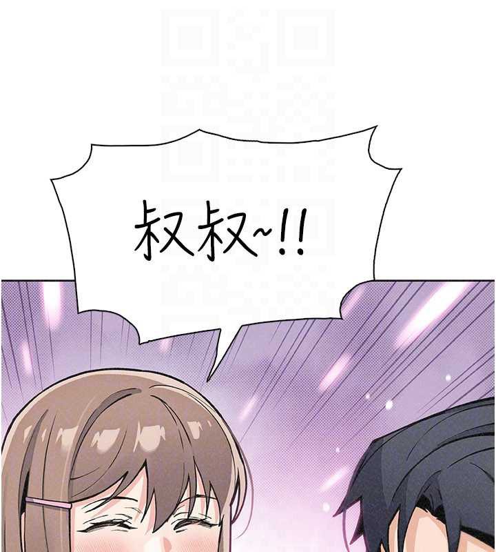 我的掌上明珠第34話-搶男友大作戰