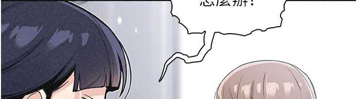 我的掌上明珠第34話-搶男友大作戰