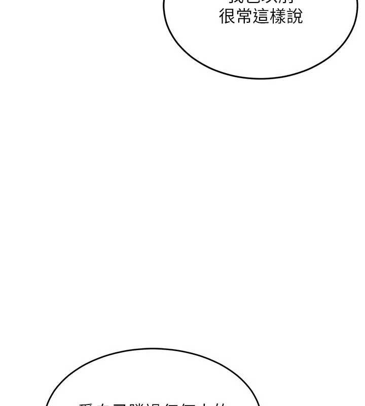 衣锦还乡第21話-我替我爸放進去