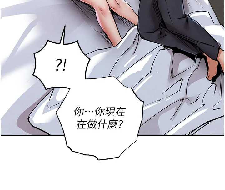 衣锦还乡第21話-我替我爸放進去