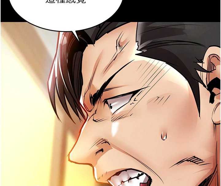 衣锦还乡第21話-我替我爸放進去