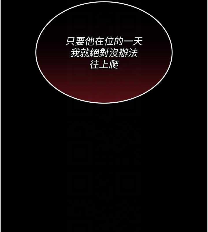 衣锦还乡第21話-我替我爸放進去