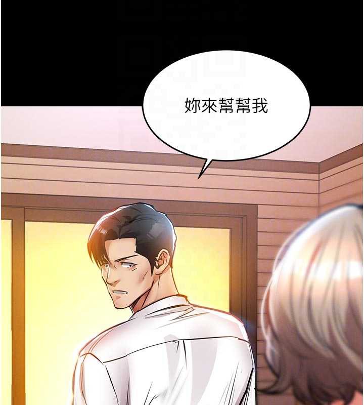 衣锦还乡第21話-我替我爸放進去