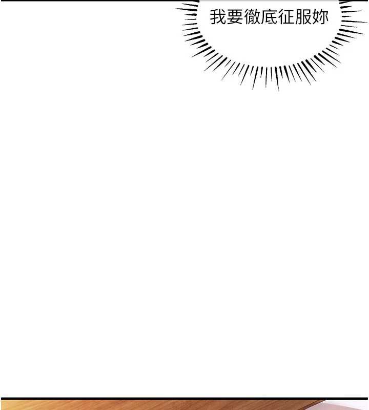 衣锦还乡第21話-我替我爸放進去