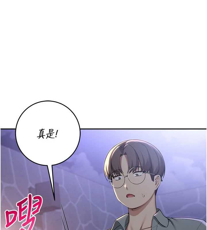 校园成人礼第12話-宿營第一晚野外激戰