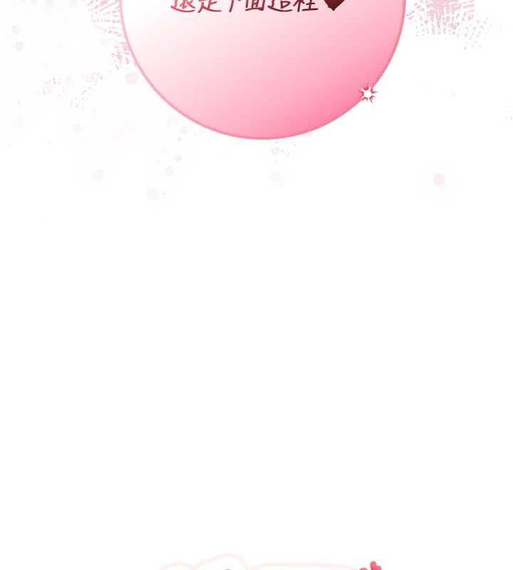 校园成人礼第12話-宿營第一晚野外激戰