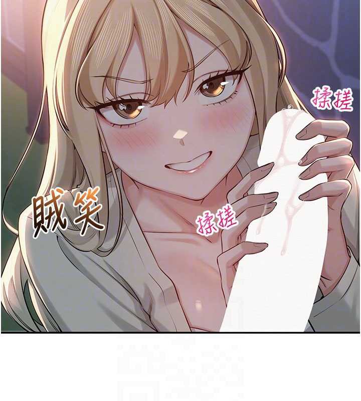 校园成人礼第12話-宿營第一晚野外激戰