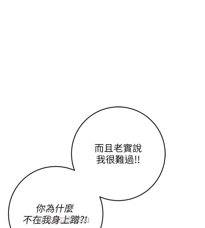 校园成人礼第12話-宿營第一晚野外激戰