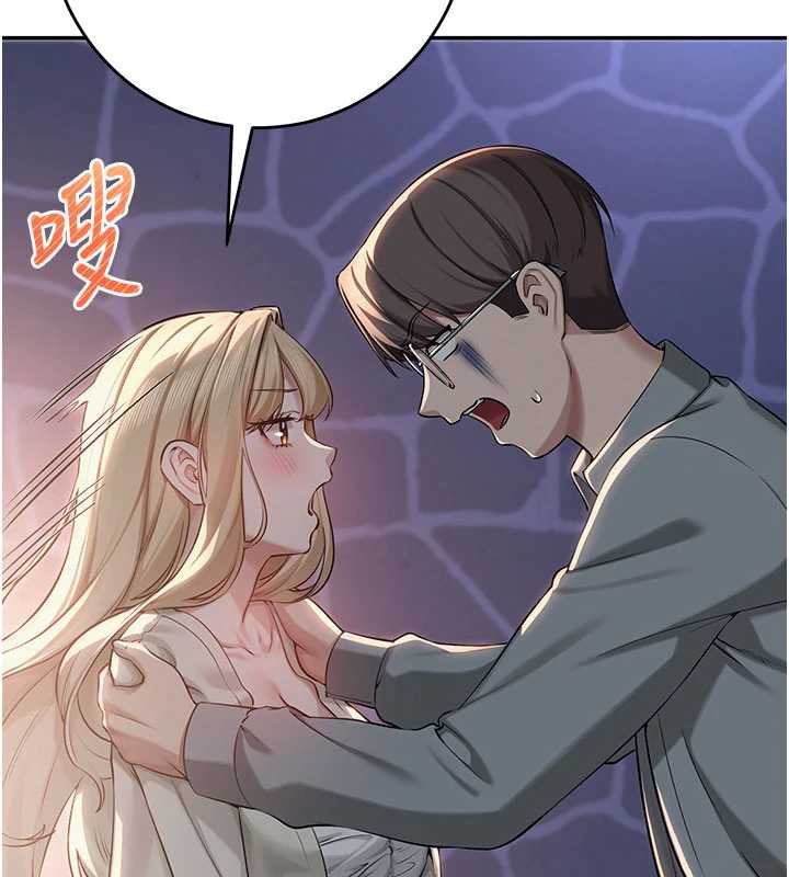 校园成人礼第12話-宿營第一晚野外激戰