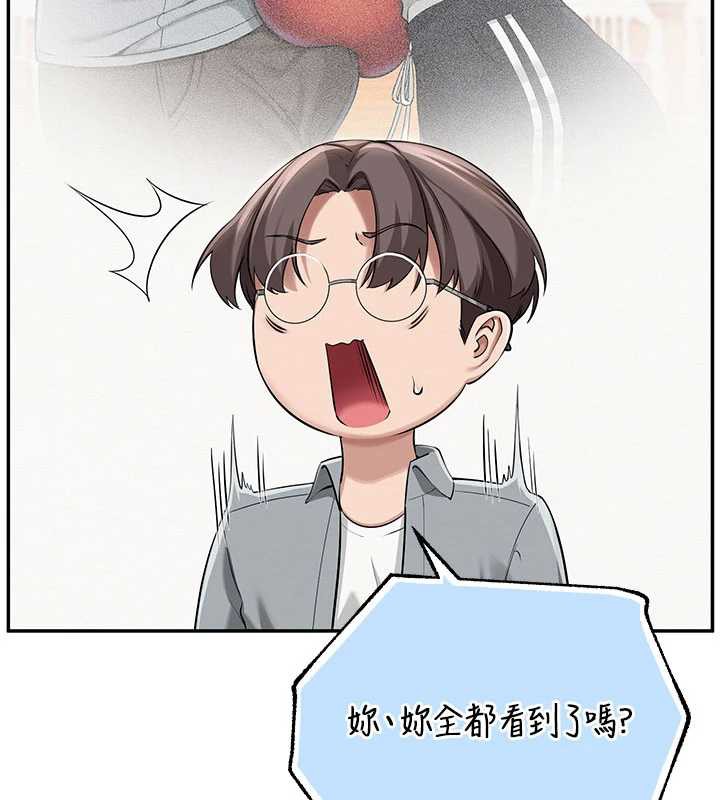 校园成人礼第12話-宿營第一晚野外激戰