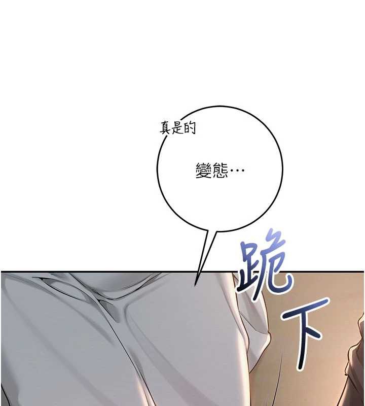 校园成人礼第12話-宿營第一晚野外激戰