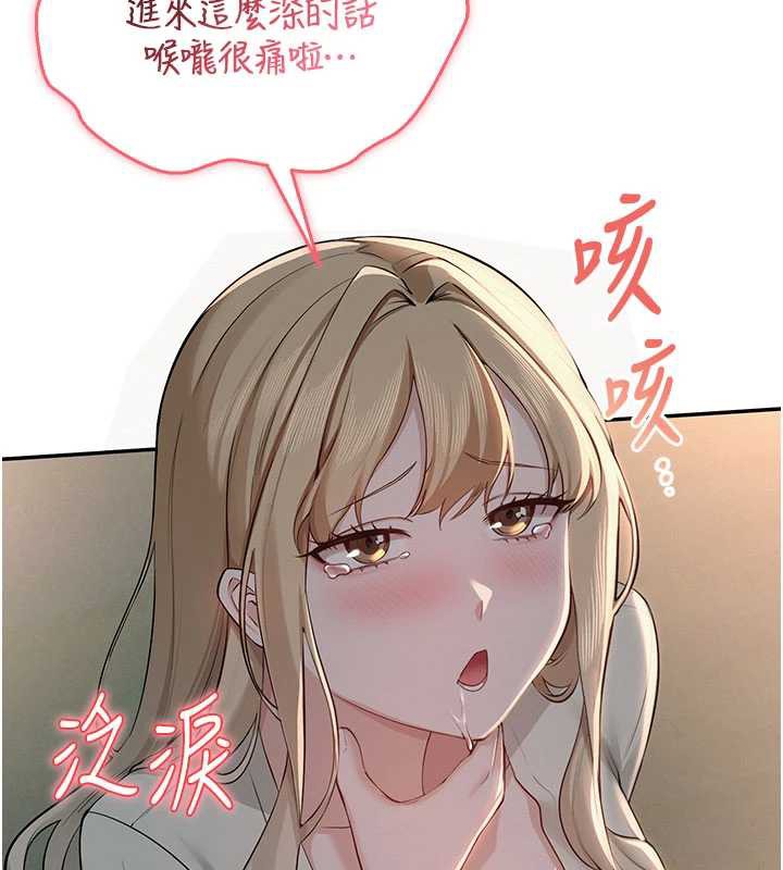 校园成人礼第12話-宿營第一晚野外激戰