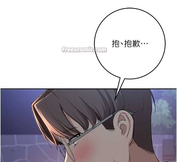 校园成人礼第12話-宿營第一晚野外激戰