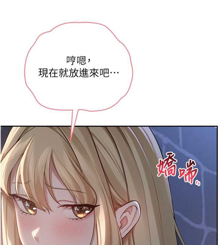 校园成人礼第12話-宿營第一晚野外激戰