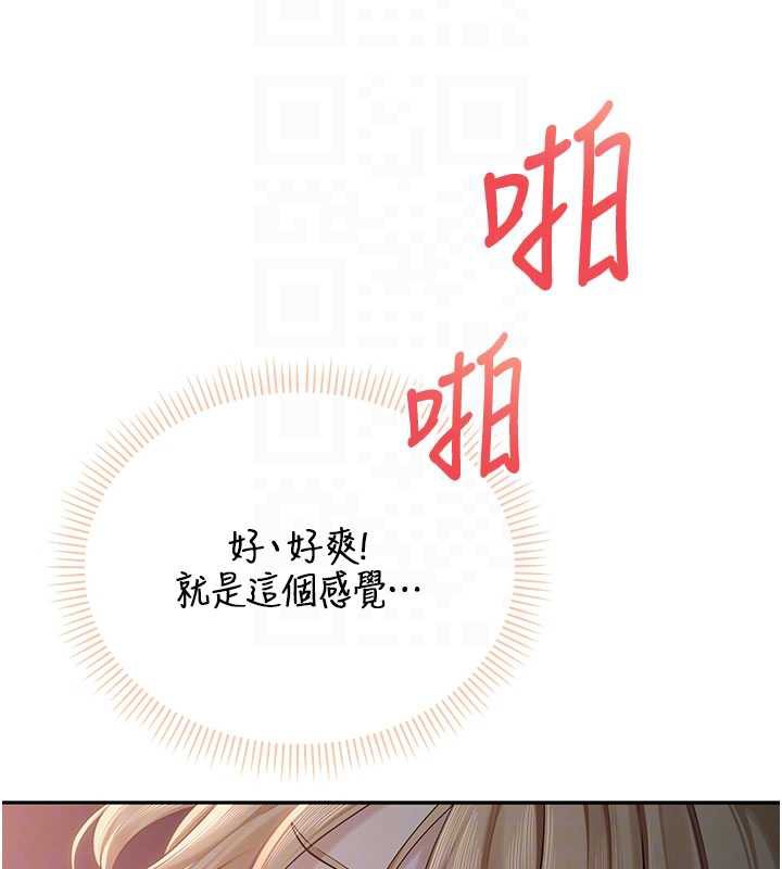 校园成人礼第12話-宿營第一晚野外激戰