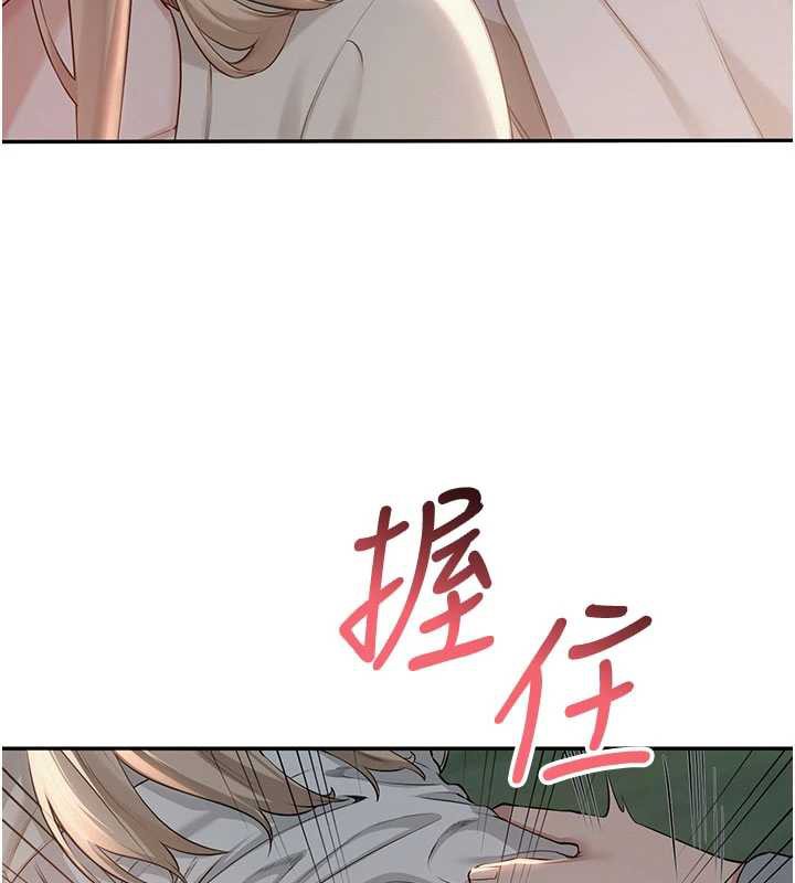 校园成人礼第12話-宿營第一晚野外激戰