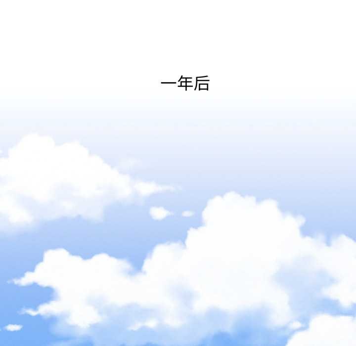 屋檐下的光第100話