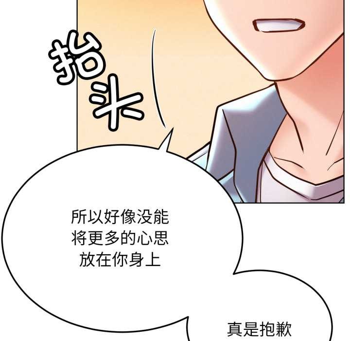 屋檐下的光第100話