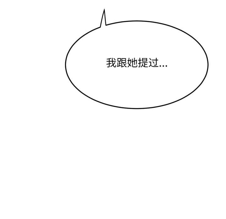 屋檐下的光第100話