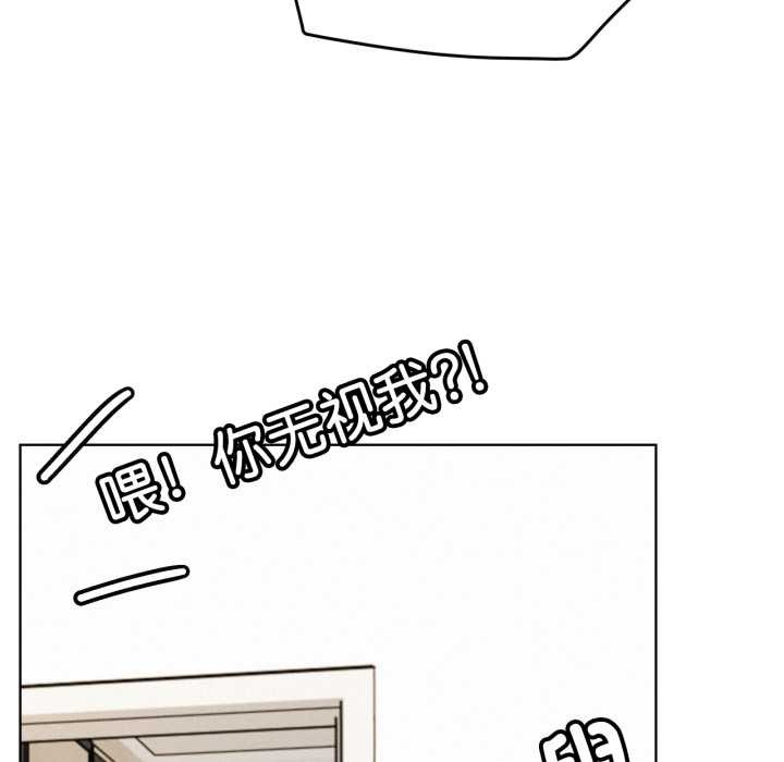 屋檐下的光第100話