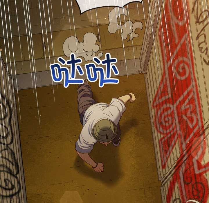 难缠小恶女第279話