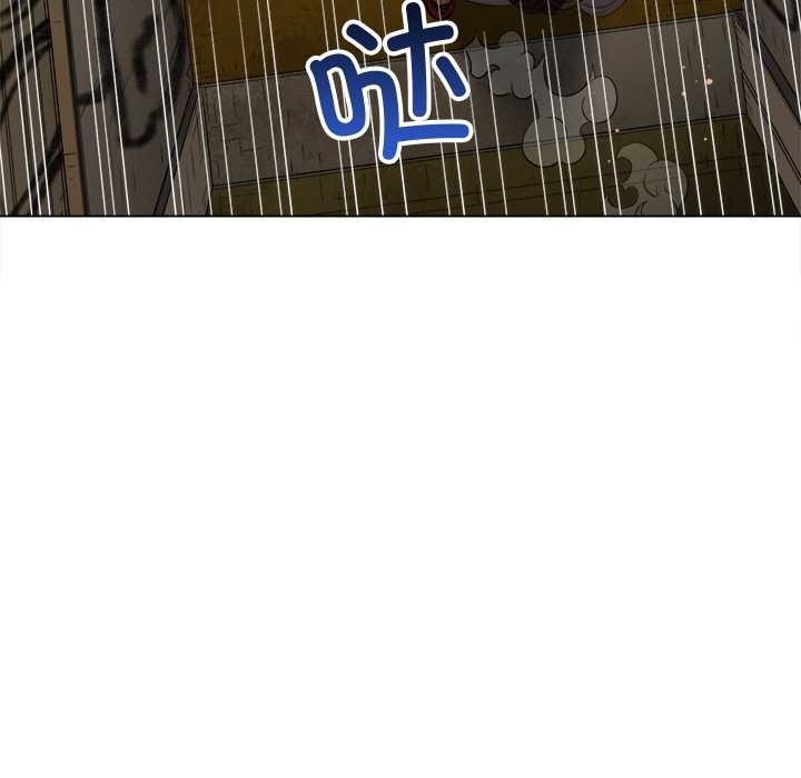 难缠小恶女第279話