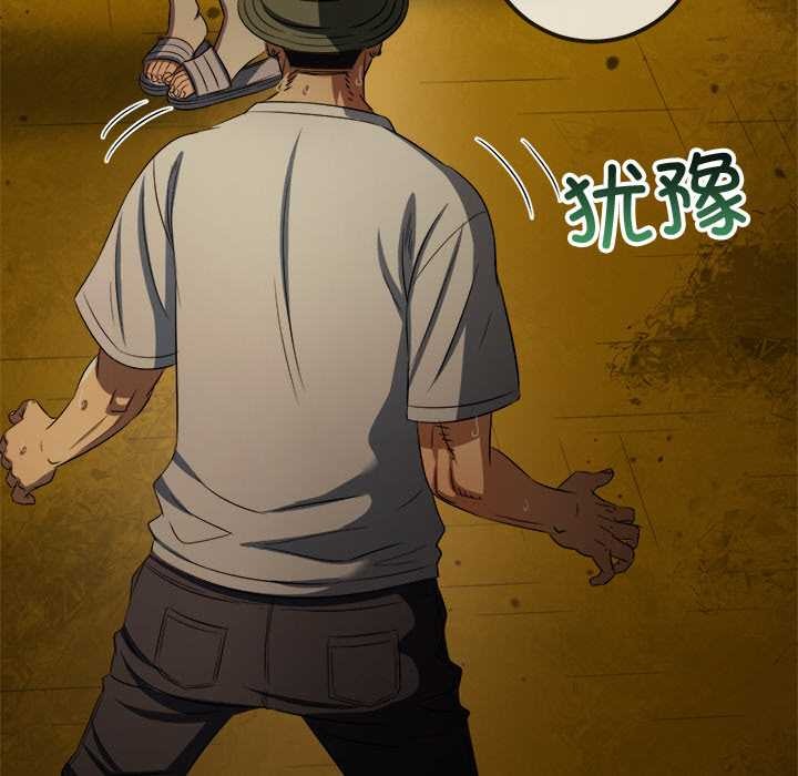 難纏小惡女第279話