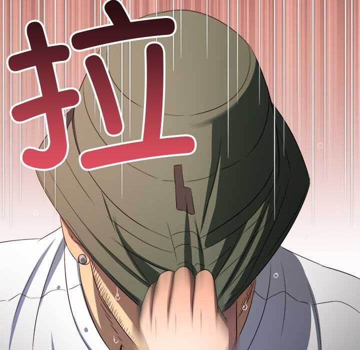 难缠小恶女第279話