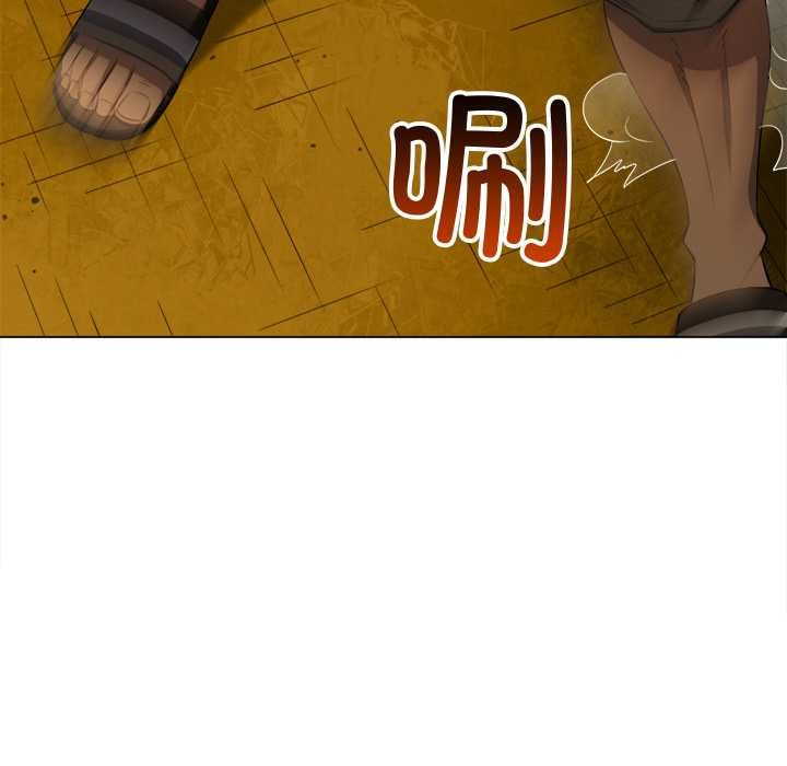 难缠小恶女第279話