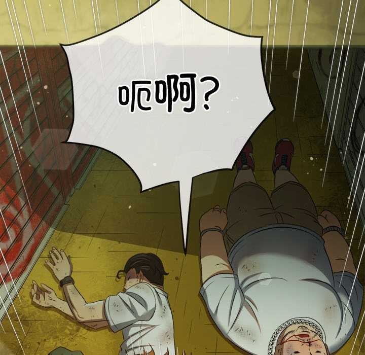 难缠小恶女第279話