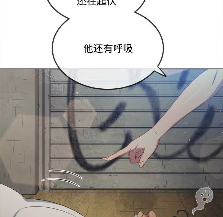 难缠小恶女第279話