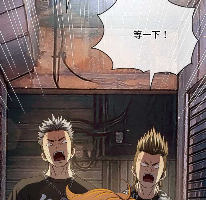 難纏小惡女第279話