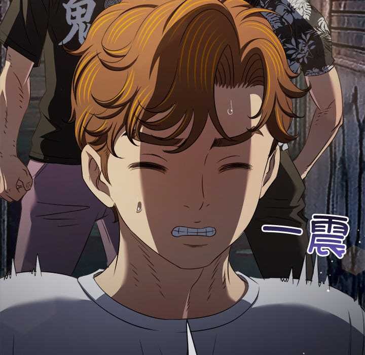 難纏小惡女第279話