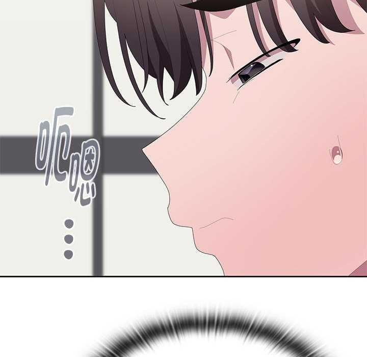 大企业里的小秘密第62話