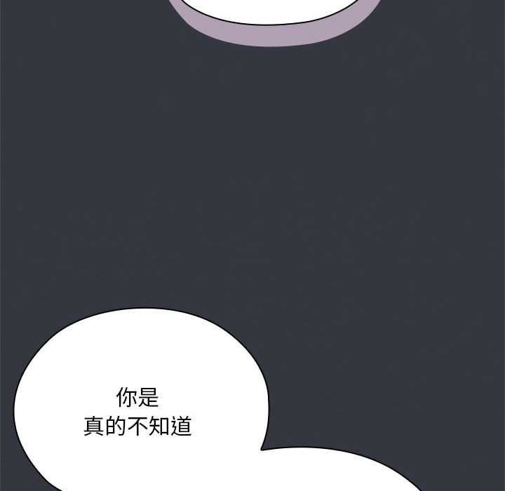 大企业里的小秘密第62話