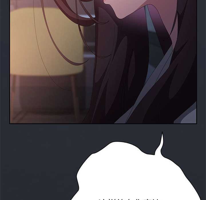 大企业里的小秘密第62話