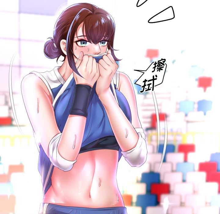 重生之长枪无敌第81話