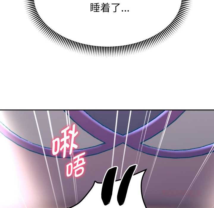 重生之长枪无敌第81話