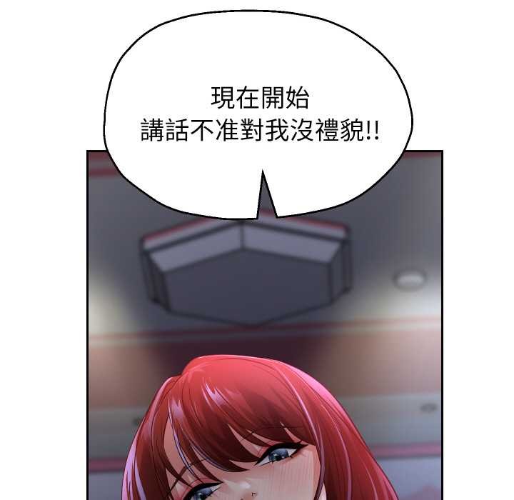 重生之长枪无敌第81話