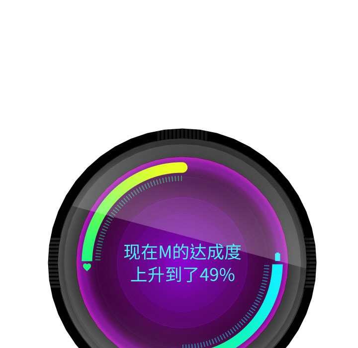 重生之长枪无敌第81話