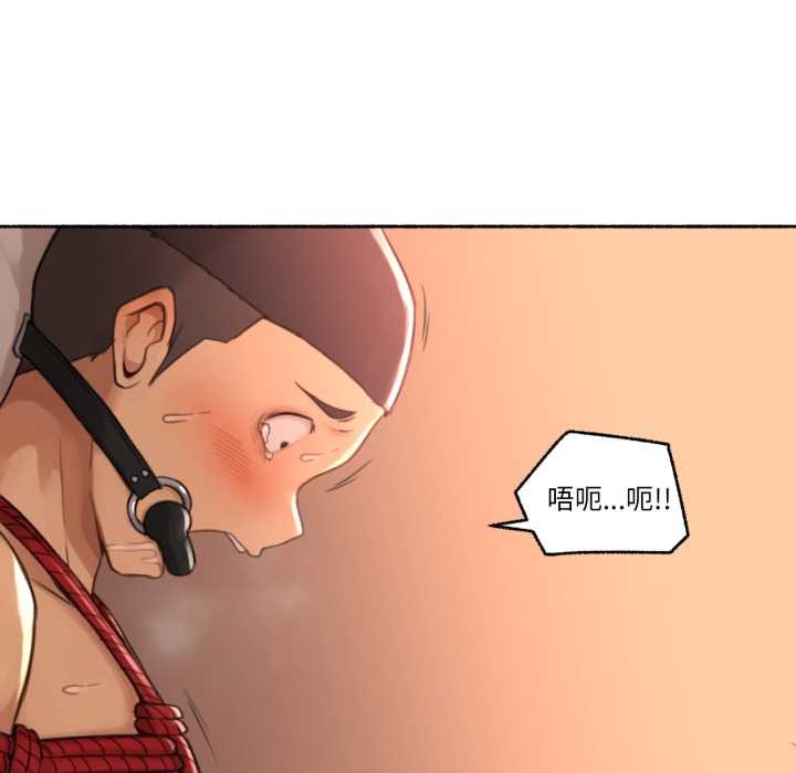 难以置信的故事！第18話