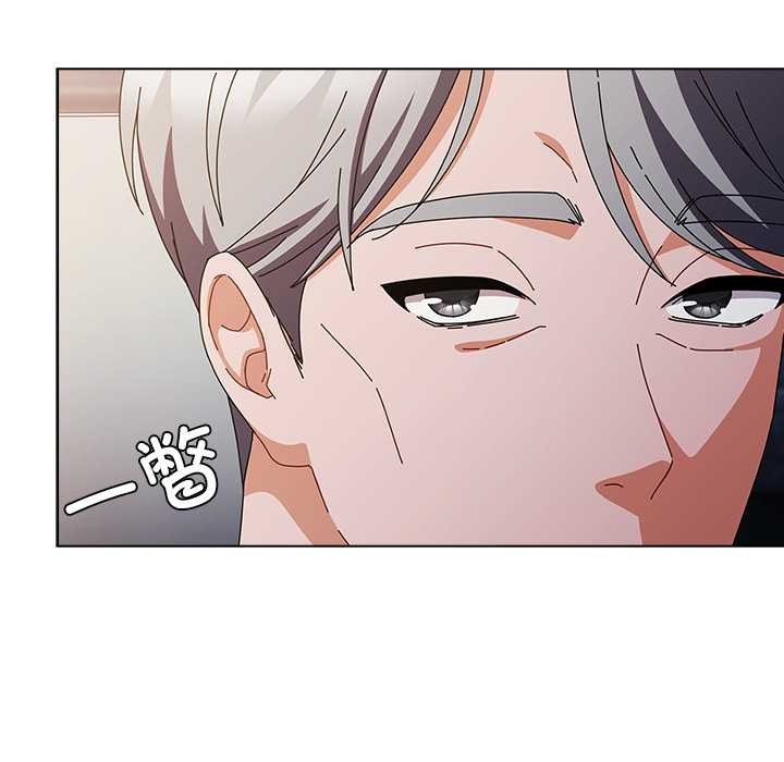 请弄臟我的女朋友第30話