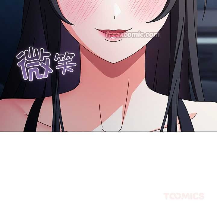 请弄臟我的女朋友第30話