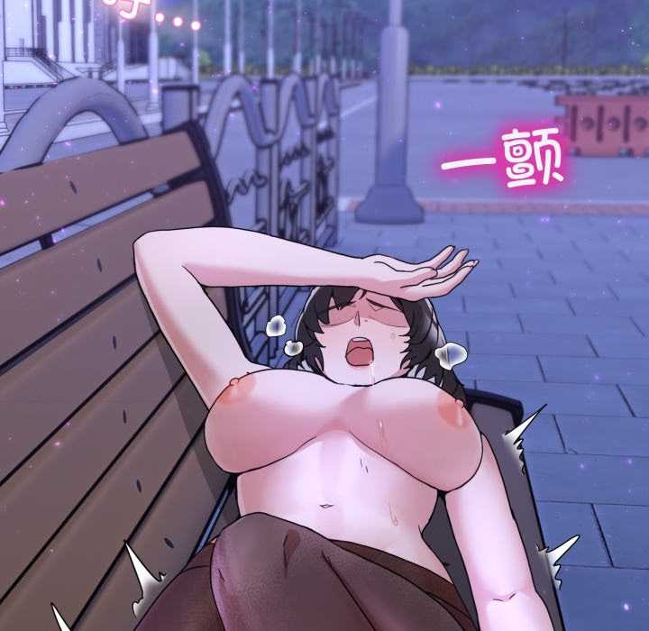 男人止步第31話