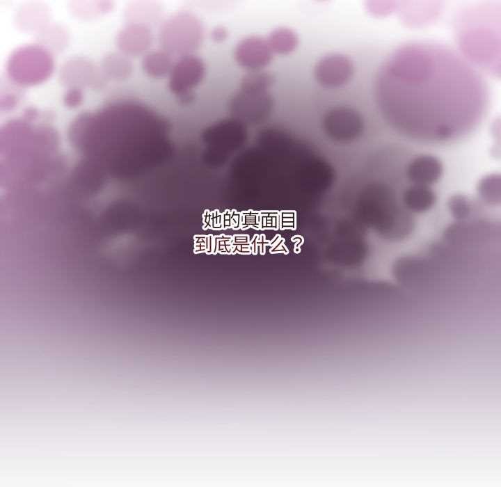 男人止步第31話