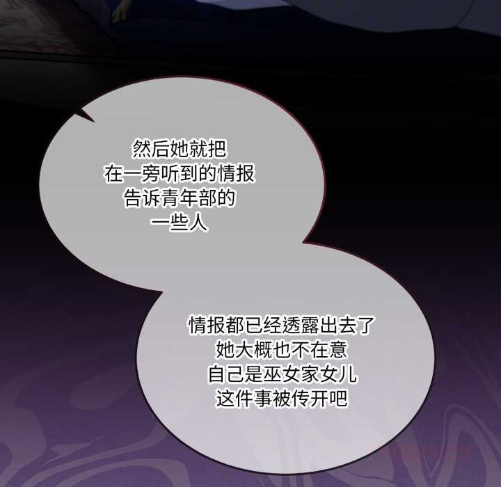 男人止步第31話