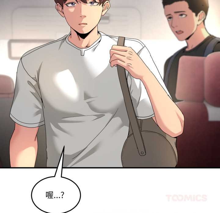 男人止步第31話