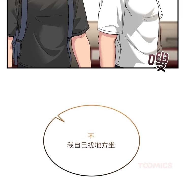 男人止步第31話