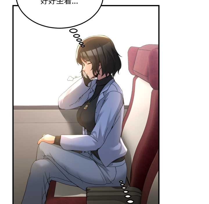 男人止步第31話