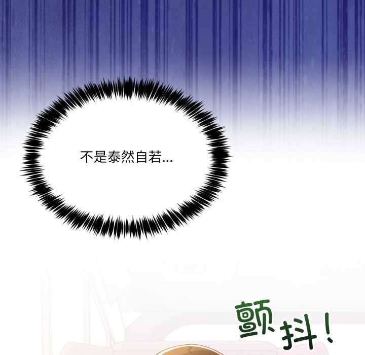 男人止步第31話